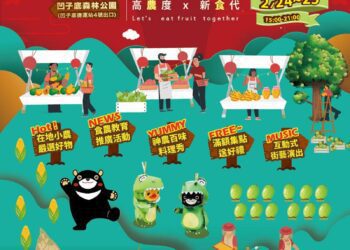 「神農市集」元宵熱鬧登場 邀您歡聚農產品盛宴