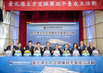 確保收土如期如質無垢  「臺北港土方交換廉政平臺」正式成立