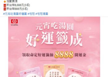 AI生成籤詩爆熱潮！知名網紅也來朝聖