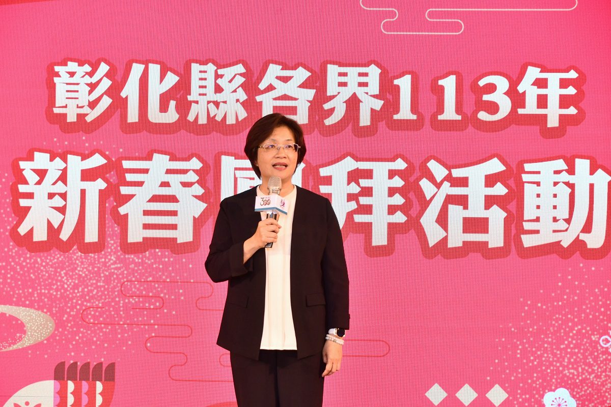 影音／彰化縣各界新春團拜　王惠美感謝同仁過年期間輪流值班堅守崗位