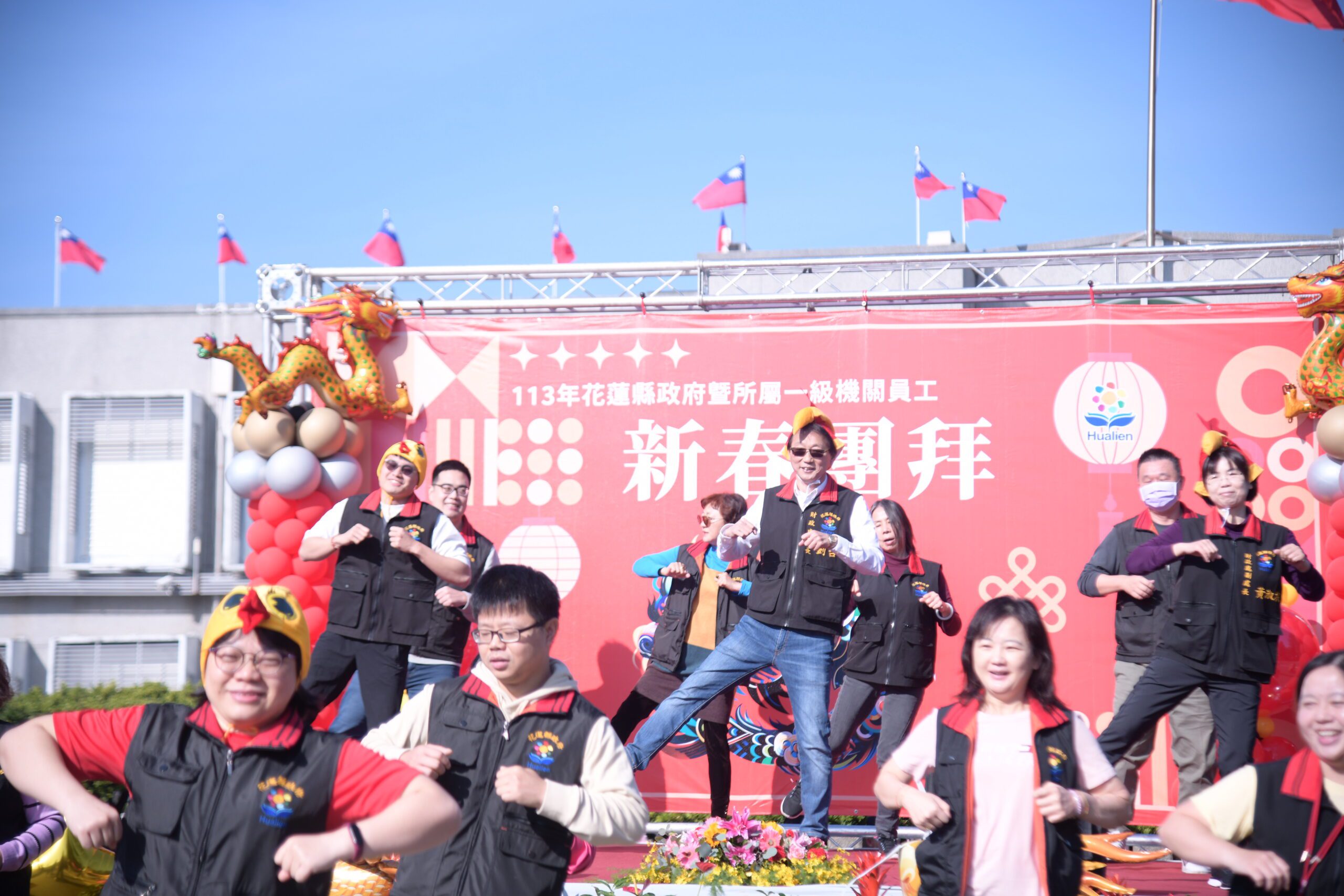 花蓮縣政府新春團拜 徐榛蔚與同仁舞龍迎新春