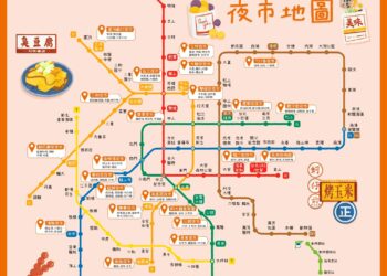 北捷推《臺北捷運夜市地圖》邀民眾「迺夜市搭捷運」