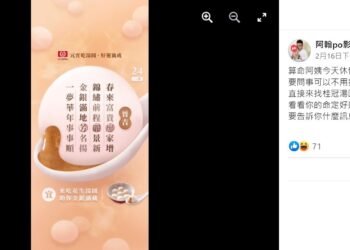 「AI生成好運籤」爆紅 網讚：超強大