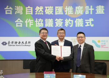 碳交元年 綠色商機啟動！碳交所與中興大學簽署自然碳匯合作備忘錄！