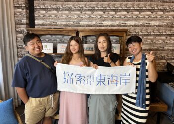 「探索東海岸」 播客系列節目 聽在地名人暢聊趣事