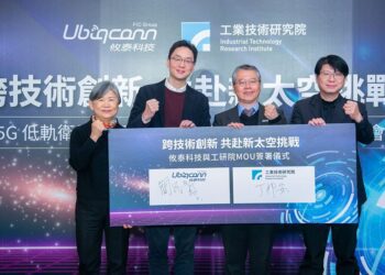 工研院攜手攸泰科技　加速衛星通訊國產化願景