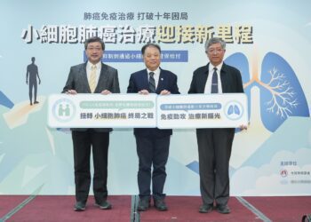 扭轉小細胞肺癌終局之戰 免疫併用化療納入健保給付