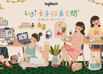 羅技攜手人氣插畫家 33 打造「女子扮桌空間」　旗艦館打卡分享就送獨家聯名好禮