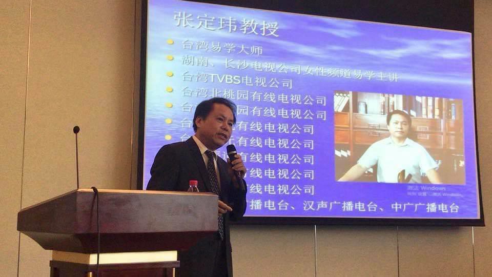 走進人生低谷怎麼辦？命理權威：改變命運從這裡開始