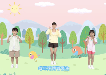 護眼運動從幼扎根，國健署籲：遵守「3010120」護眼原則！