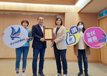 新北市榮獲「112年運動i臺灣2.0計畫」特優縣市