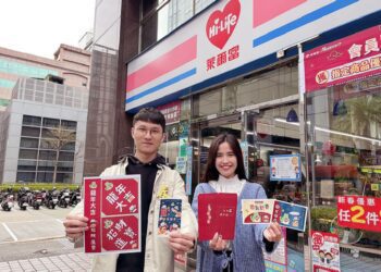 萊爾富推獨家龍年限定嗨寶紅包袋　門市開賣創意紅包、春聯應景商品