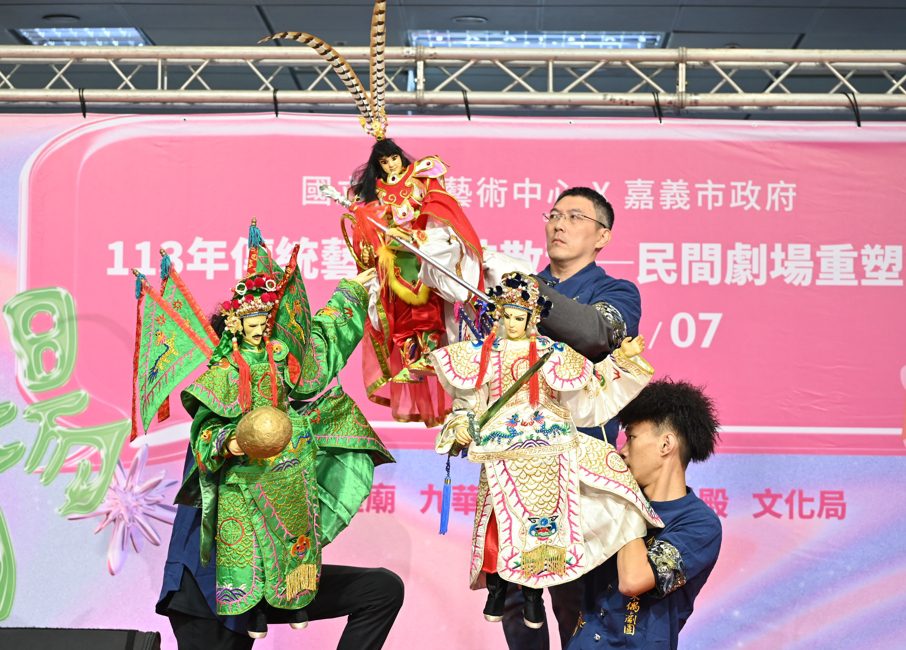 嘉市民間劇場重塑計畫開跑　黃敏惠：展現豐富的文化底蘊