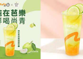 強強聯手！手搖飲攜手芭樂飲品推新品搶市 補充維他命C
