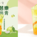 強強聯手！手搖飲攜手芭樂飲品推新品搶市 補充維他命C