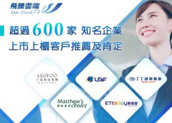 加速企業數位化轉型 聚焦五大原則人資系統