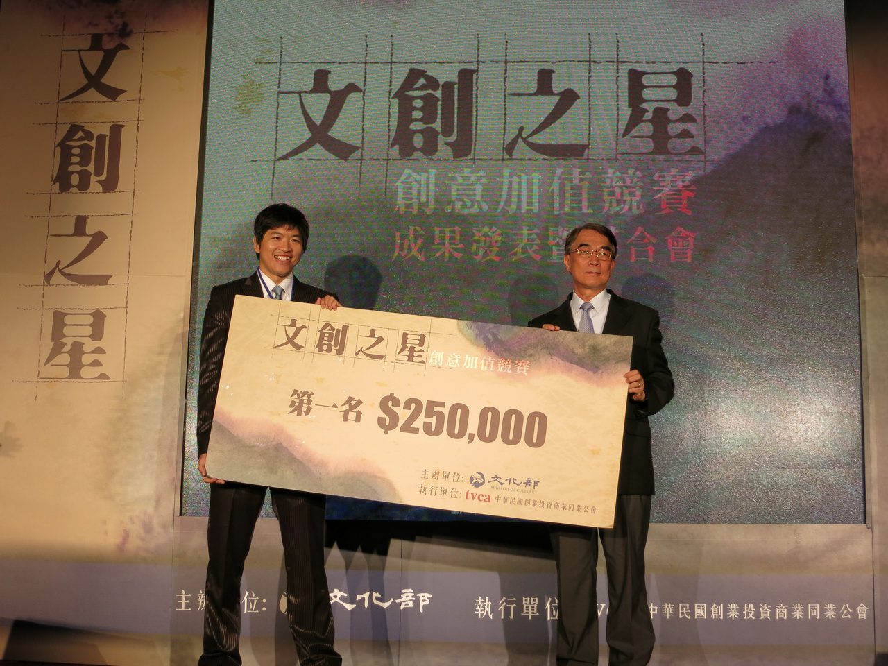 新竹財神殿 逾1500人「打財入庫」修補財庫