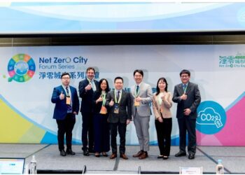 台碳權交易所全球碳市場論壇 引領氣候行動