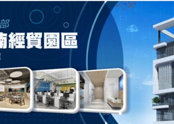 興櫃雲端整合商采威 去年稅後EPS達1.62元  創近3年新高