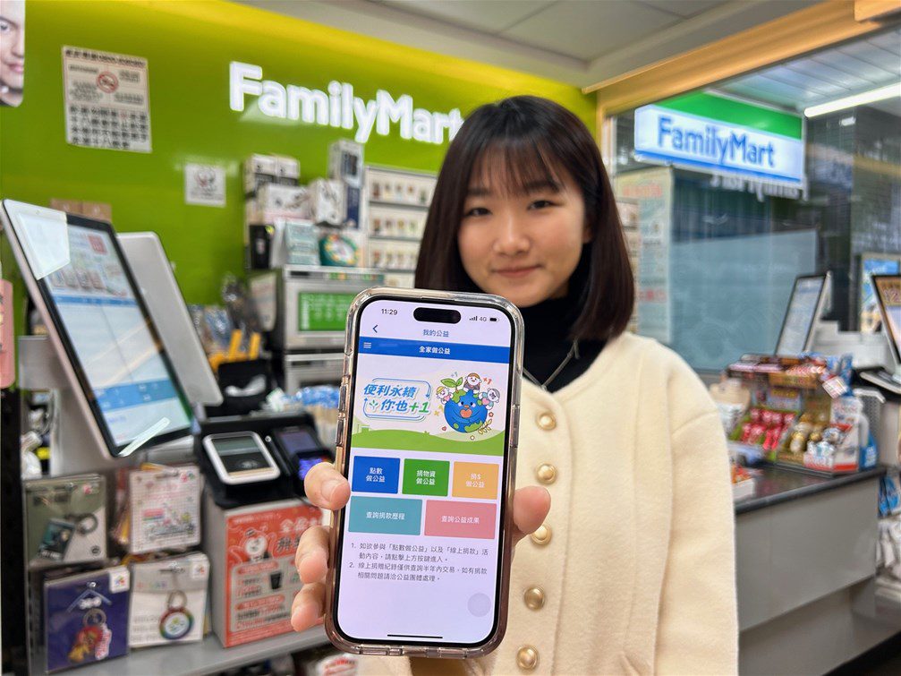看見・齊柏林基金會攜手全家便利商店持續關心環境 邀您跟著網路ICON阿Q一起環島做公益