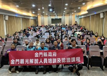 觀光解說人員培訓課程開課  提昇友善金門旅遊環境