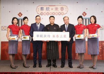 台北美福大飯店「米香」餐廳攜手中華航空讓台菜飄香全世界