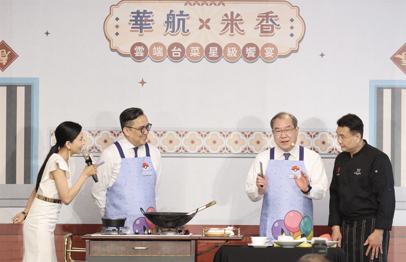 台北美福大飯店「米香」餐廳攜手中華航空讓台菜飄香全世界