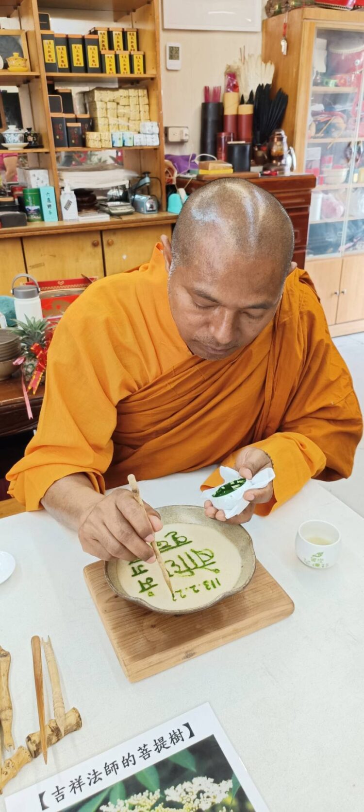 尼泊爾籍吉祥法師:弘法之餘攻讀華梵大學博士學位,點茶體驗引發深思 尼泊爾籍吉祥法師:弘法之餘攻讀華梵大學博士學位,點茶體驗引發深思