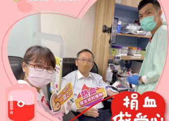 你我有愛·熱血高雄　分享愛心．享羅宋．好運龍總來