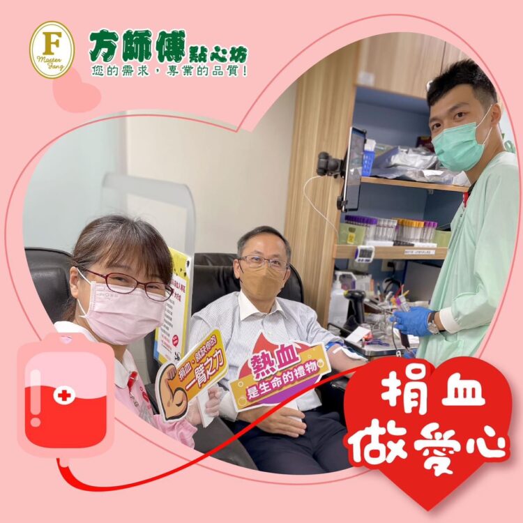 你我有愛·熱血高雄　分享愛心．享羅宋．好運龍總來