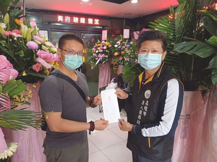 高雄市軍人服務站慰問軍眷