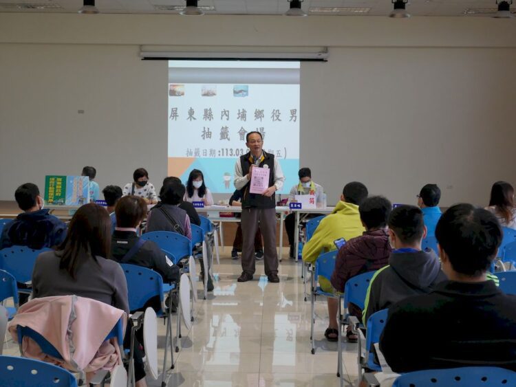 屏東縣內埔鄉公所役男抽籤 屏東軍友站宣導服務 屏東縣內埔鄉公所役男抽籤-屏東軍友站宣導服務