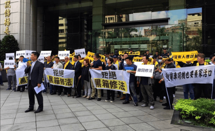 Uber條款 上路4年 計程車數位轉型近7成 uber條款-上路4年-計程車數位轉型近7成