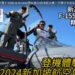 首次進入f-15座艙!新加坡空軍-f-15sg-&-ah-64d震撼演出!