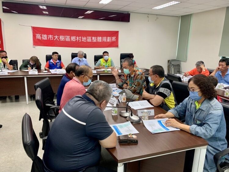 高市府大樹鄉村地區整體規劃座談會-民眾盼整合資源投入地方建設