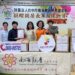 「財團法人台中市南海觀音佛教基金會」 關愛送暖 致贈獨老愛心物資 「財團法人台中市南海觀音佛教基金會」-關愛送暖-致贈獨老愛心物資