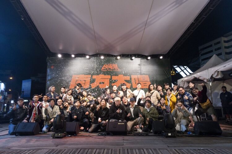 台灣祭「南方大唱」搶先屏東市搖滾