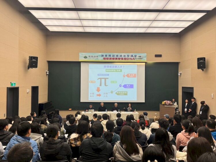 113法律系個人申請考生必聽的一場講座-「理想法律系學生的dna」論壇，震撼登場