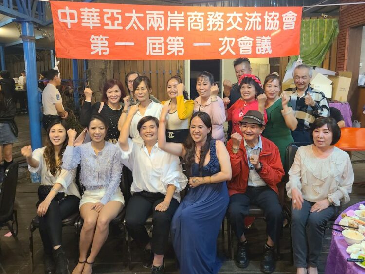 中華亞太商務交流協會攜手仟登扉笛絲全方位美容事業公司舉辦春酒聯歡活動 中華亞太商務交流協會攜手仟登扉笛絲全方位美容事業公司舉辦春酒聯歡活動