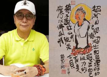 我的朋友林建興