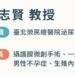 排尿「男」言之隱怎解?最新「攝護腺拉開術」不動刀,幫患者重回生活軌道 排尿「男」言之隱怎解?最新「攝護腺拉開術」不動刀,幫患者重回生活軌道