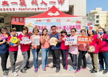 救國團高雄市真善美聯誼會挽袖捐血捐愛．共享健康無礙