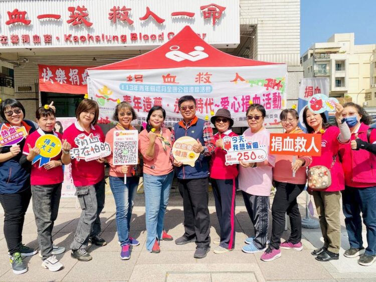 救國團高雄市真善美聯誼會挽袖捐血捐愛.共享健康無礙 救國團高雄市真善美聯誼會挽袖捐血捐愛.共享健康無礙