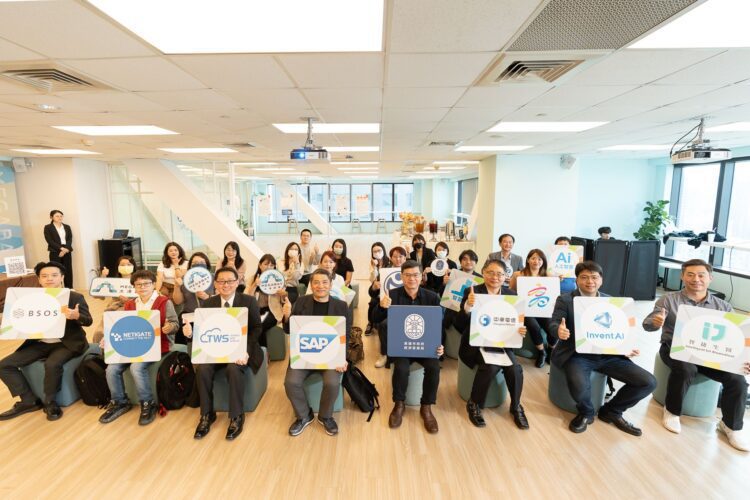 擴大亞灣產業生態圈　聯手中華電、sa.p、台智雲等新創加速器