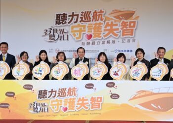 失智成因8%是聽損-研究：助聽器可減緩認知下降