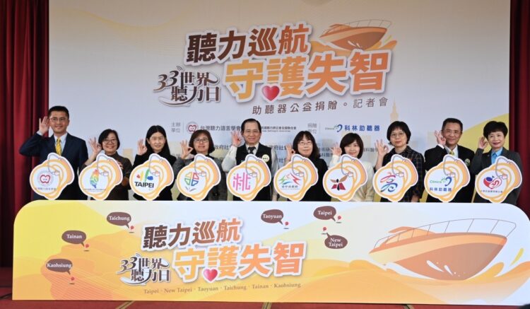 失智成因8%是聽損-研究：助聽器可減緩認知下降