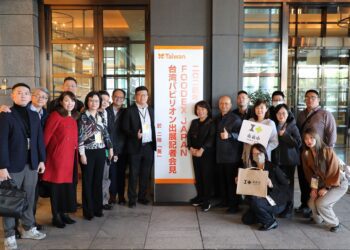 黃敏惠市長攜手外貿協會共推台灣好物