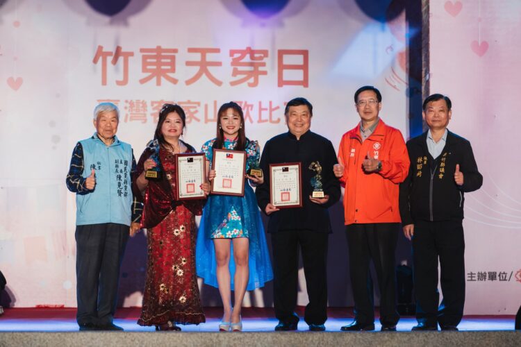 山歌響徹竹東，第57屆歌王、歌后誕生