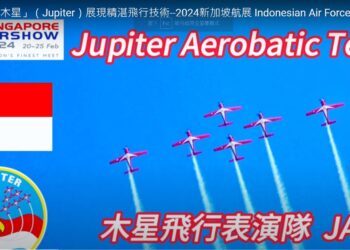 印尼空軍「木星」（jupiter）展現精湛飛行技術–2024新加坡航展