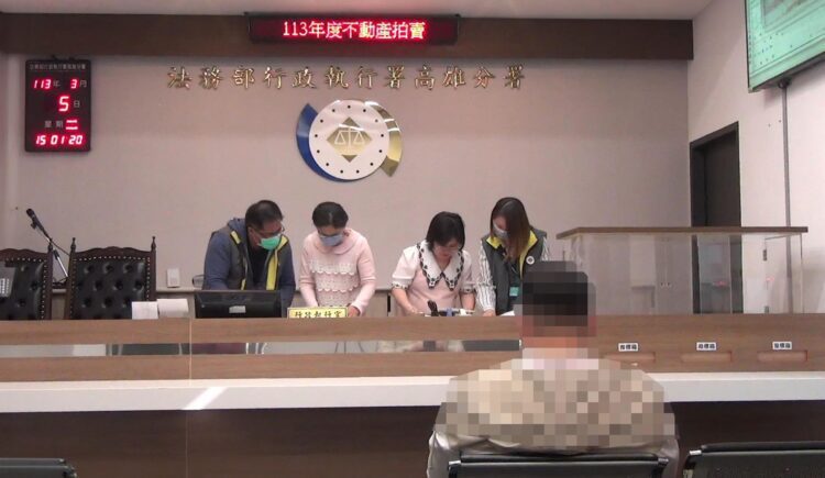 法務部行政執行署高雄分署3月5日「123聯合拍賣會」 拍定「台灣O活事業股份有限公司」吸金案判決沒收之不動產 法務部行政執行署高雄分署3月5日「123聯合拍賣會」 -拍定「台灣o活事業股份有限公司」吸金案判決沒收之不動產